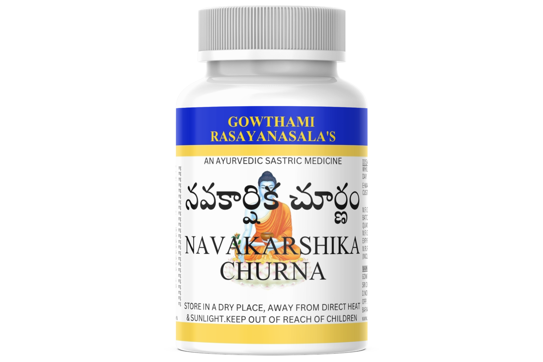 NAVAKARSHIKA CHURNA